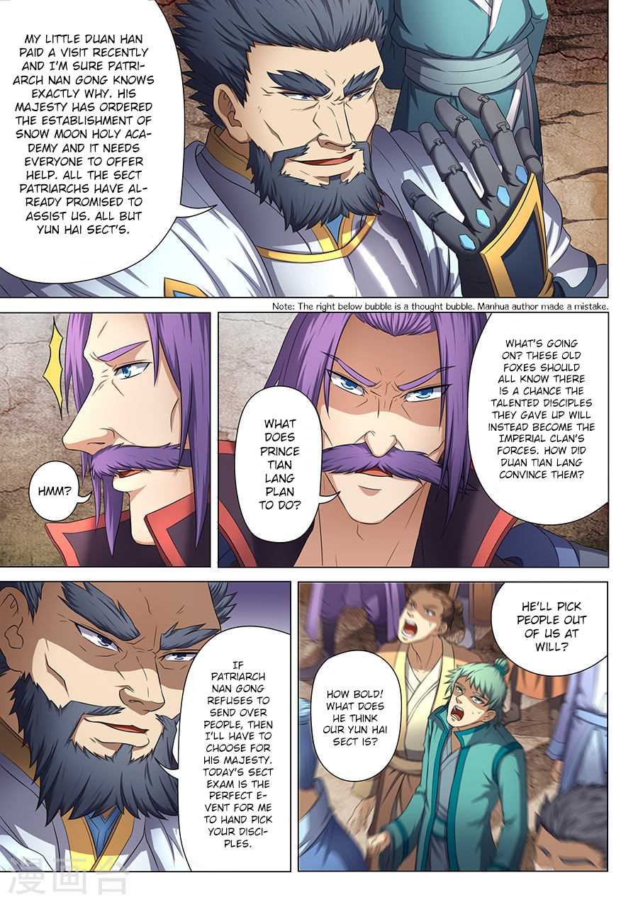 God of Martial Arts Chapter 38.3 page 1 - Chapter 38.3: Elders Confrontation (3)
