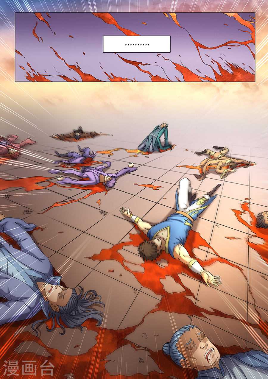 God of Martial Arts Chapter 38.3 page 7 - Chapter 38.3: Elders Confrontation (3)