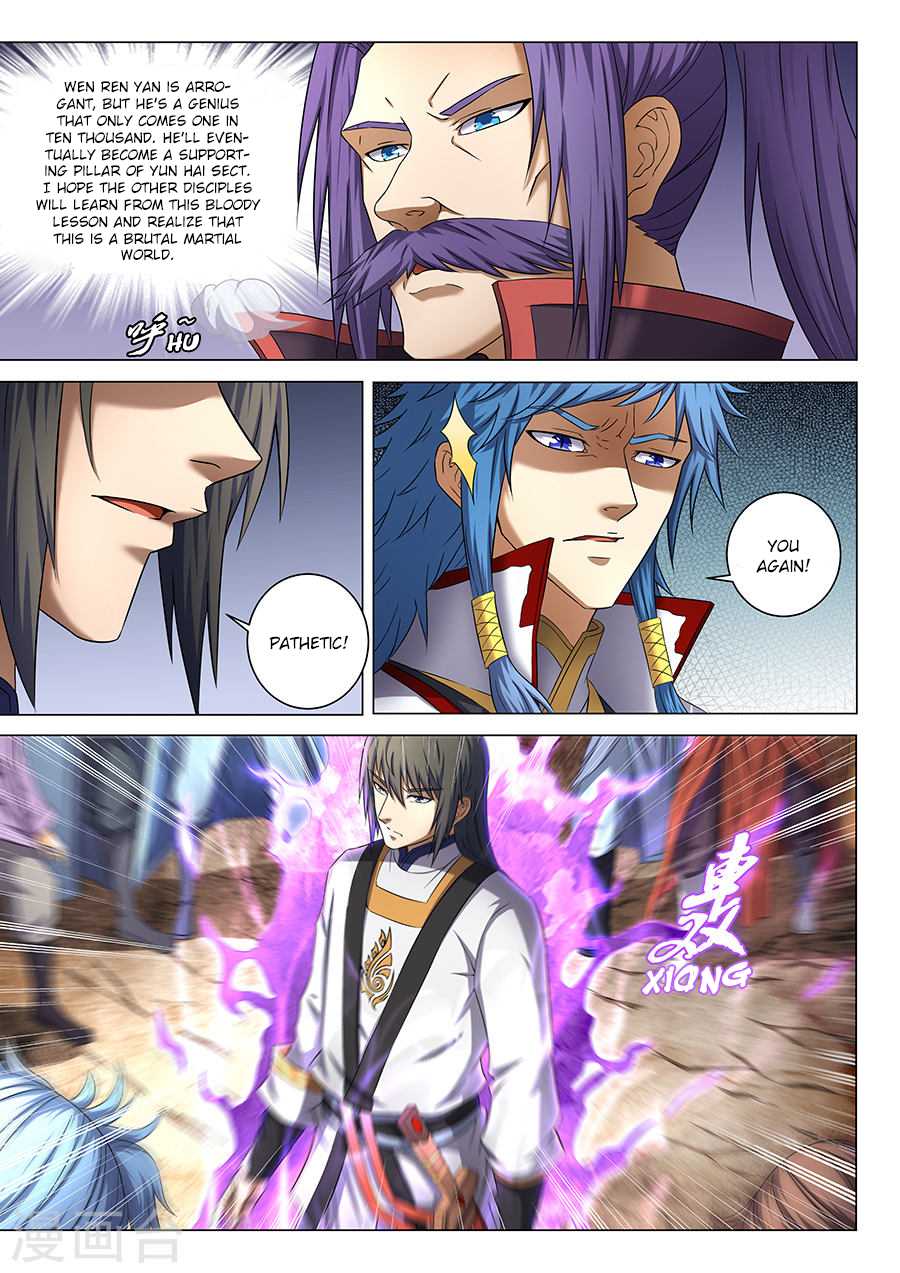 God of Martial Arts Chapter 39.1 page 2 - Chapter 39.1: Brutal (1)