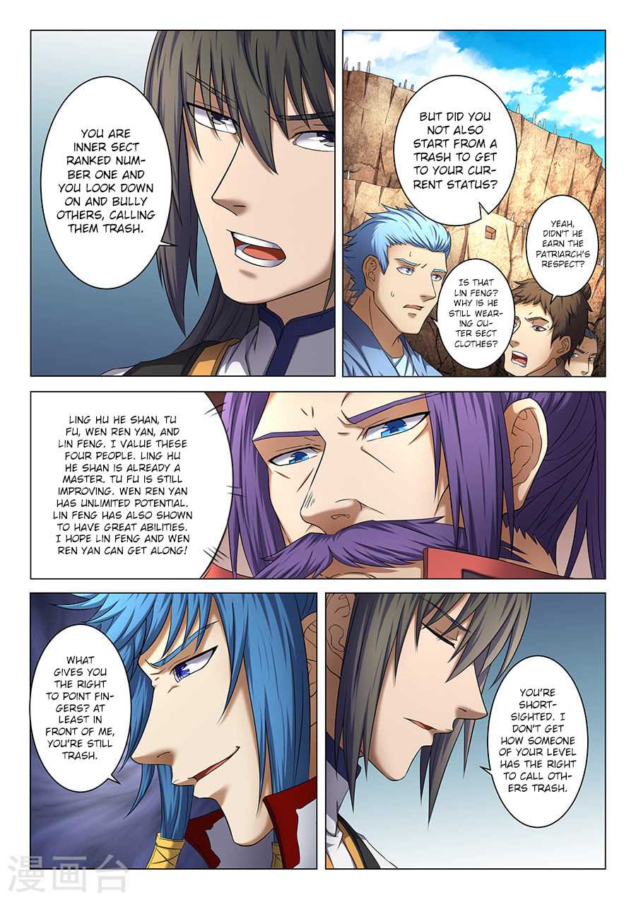 God of Martial Arts Chapter 39.1 page 3 - Chapter 39.1: Brutal (1)