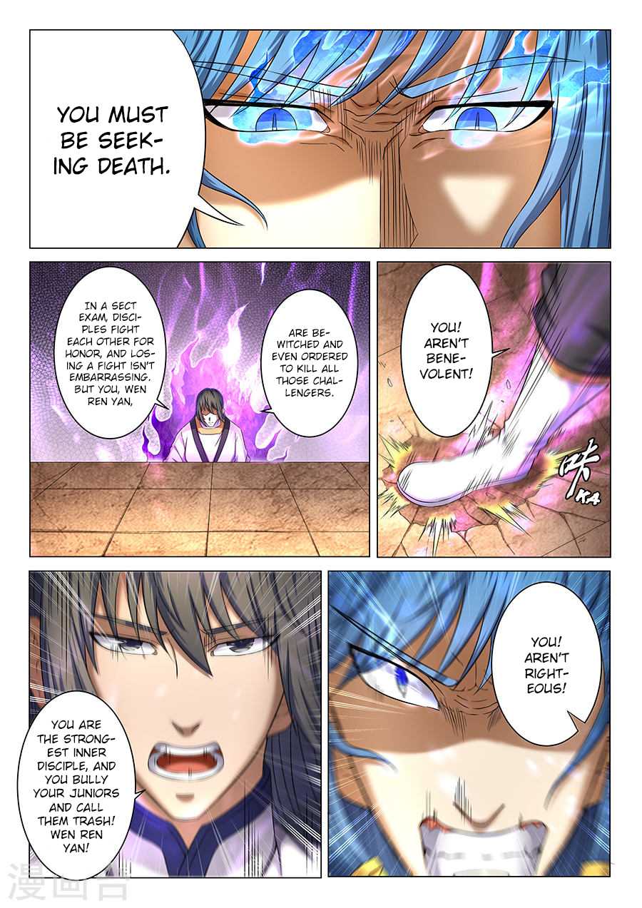 God of Martial Arts Chapter 39.1 page 4 - Chapter 39.1: Brutal (1)