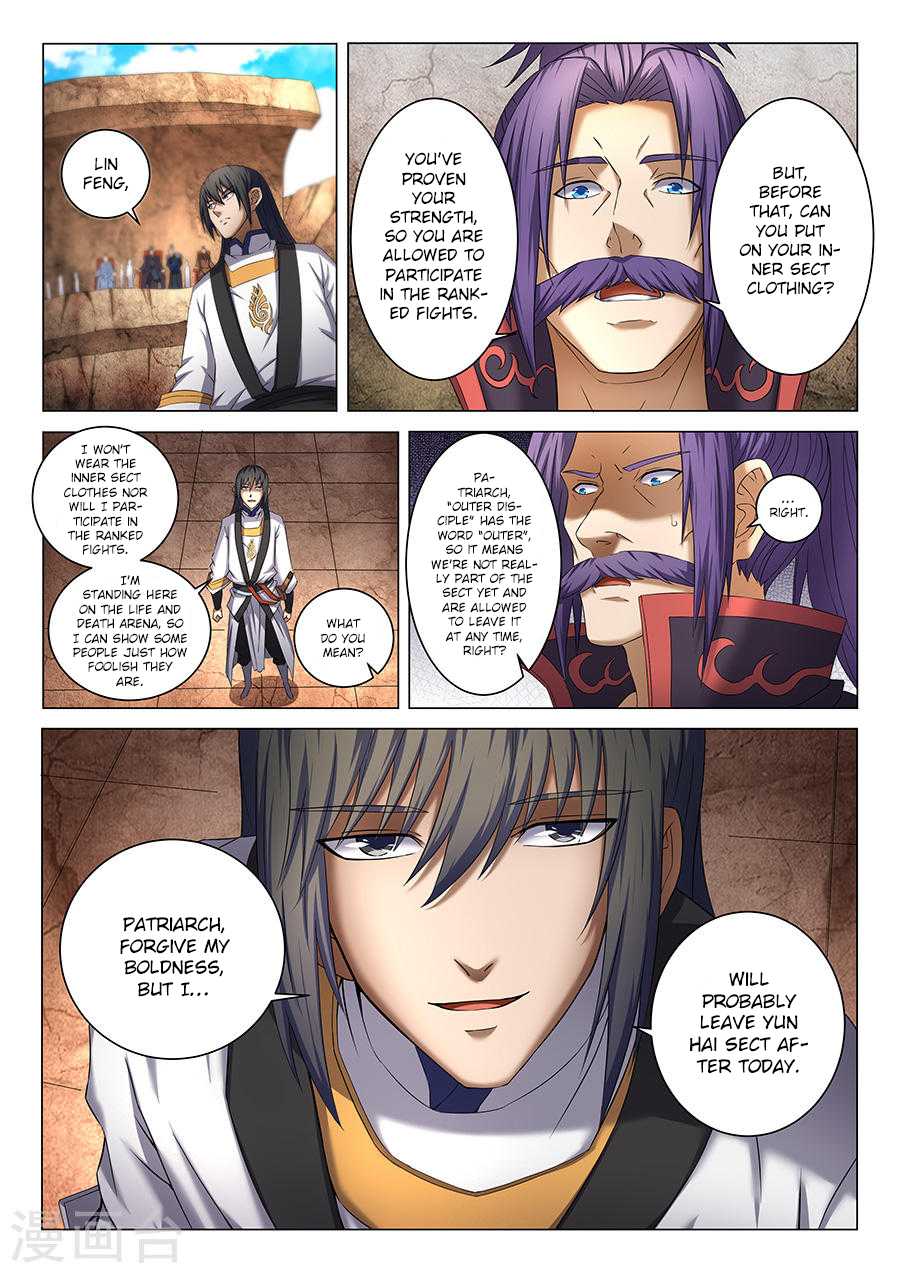 God of Martial Arts Chapter 39.3 page 2 - Chapter 39.3: Brutal (3)
