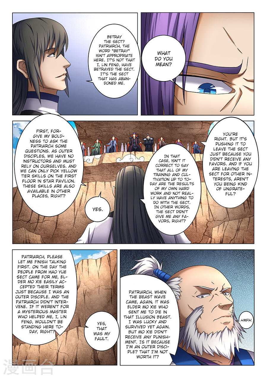 God of Martial Arts Chapter 39.3 page 4 - Chapter 39.3: Brutal (3)