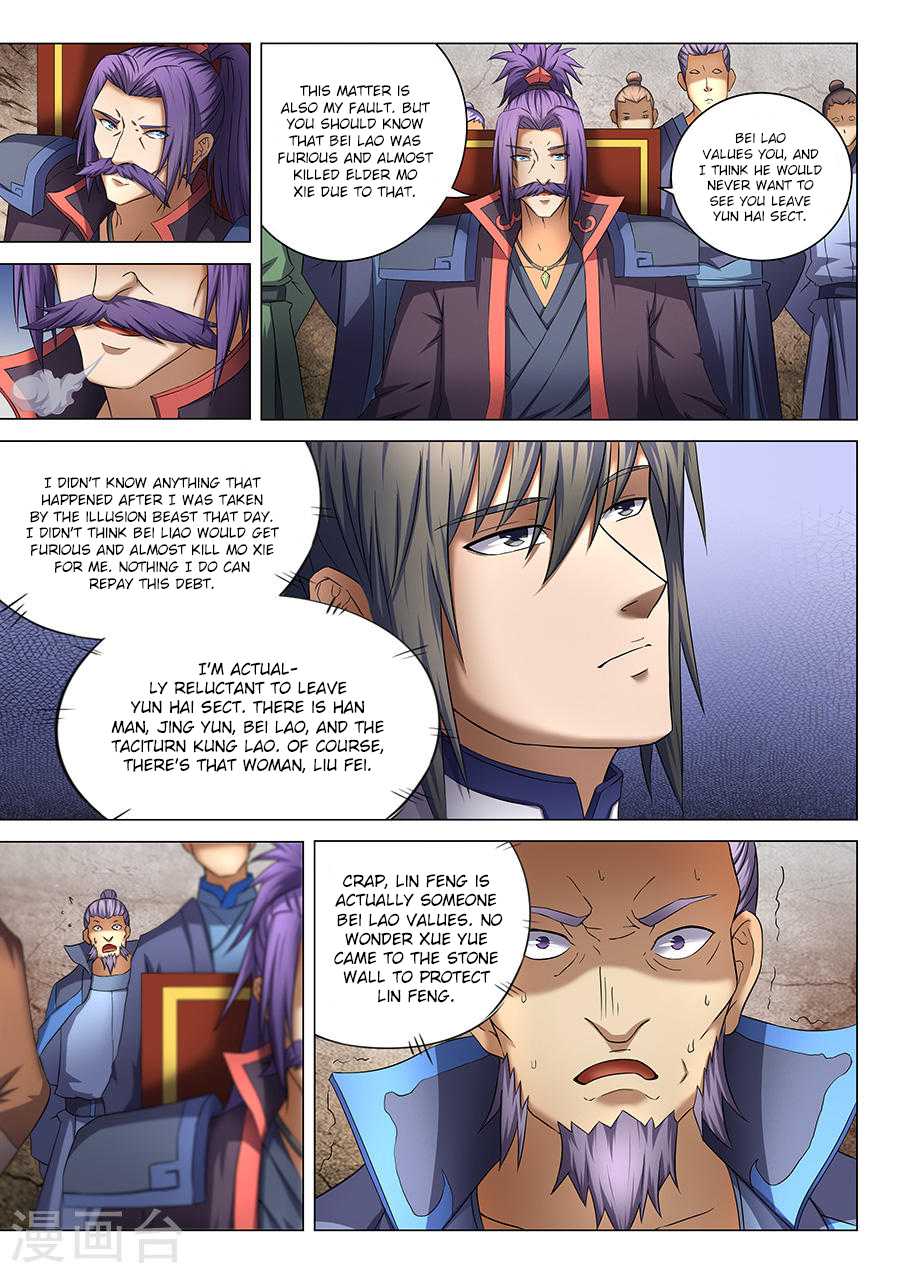 God of Martial Arts Chapter 39.3 page 5 - Chapter 39.3: Brutal (3)
