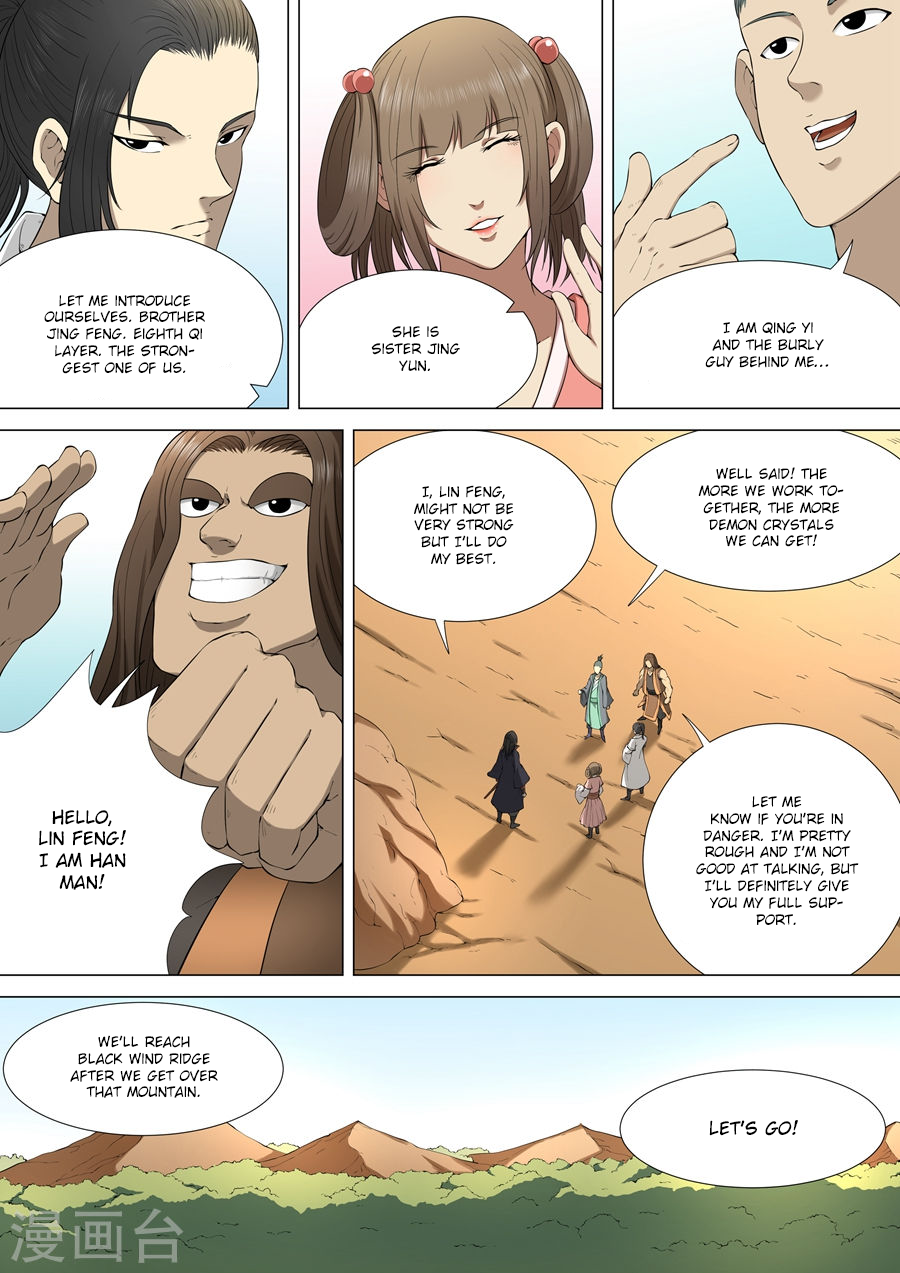 God of Martial Arts Chapter 4.1 page 3 - Chapter 4.1: Black Wind Ridge (1)