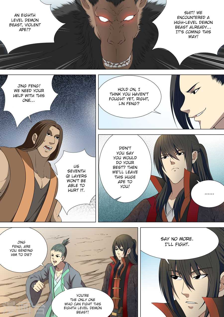 God of Martial Arts Chapter 4.1 page 6 - Chapter 4.1: Black Wind Ridge (1)