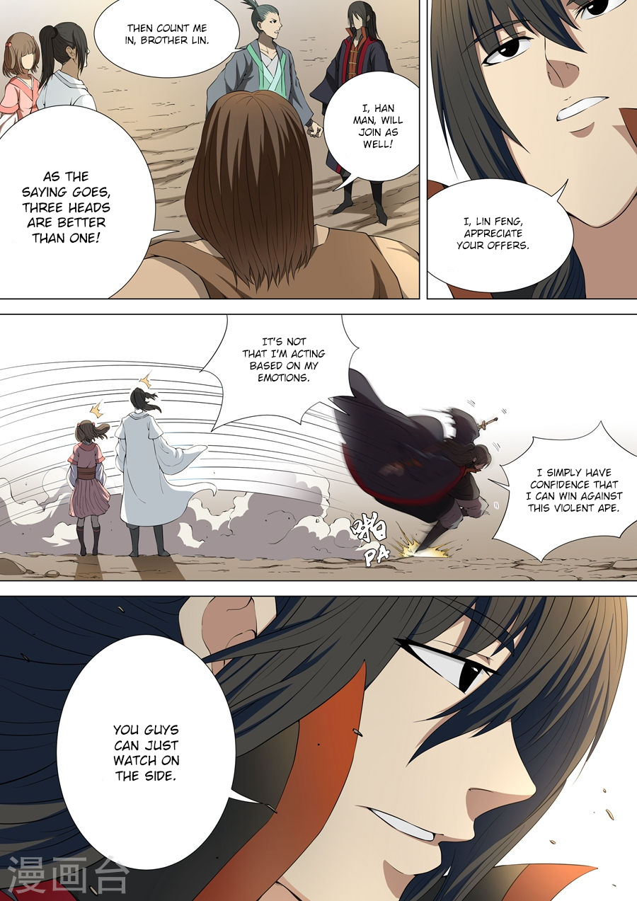 God of Martial Arts Chapter 4.1 page 7 - Chapter 4.1: Black Wind Ridge (1)