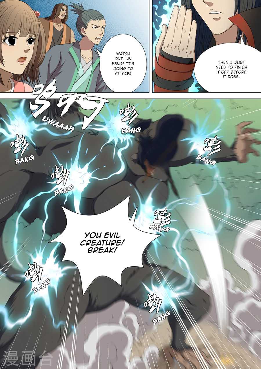 God of Martial Arts Chapter 4.2 page 2 - Chapter 4.2: Black Wind Ridge (2)