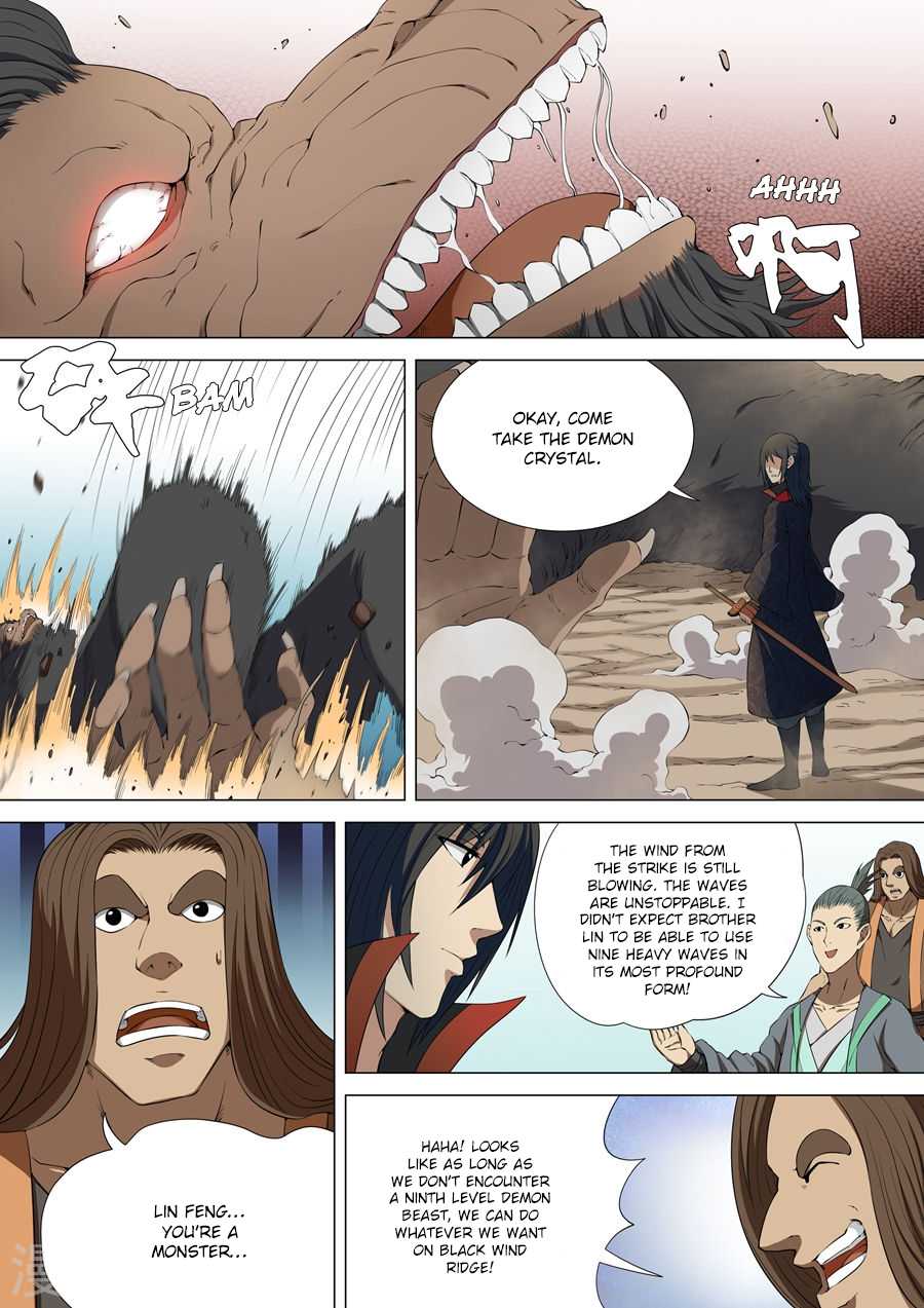 God of Martial Arts Chapter 4.2 page 3 - Chapter 4.2: Black Wind Ridge (2)