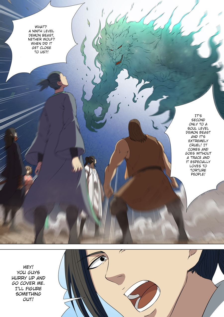 God of Martial Arts Chapter 4.2 page 5 - Chapter 4.2: Black Wind Ridge (2)