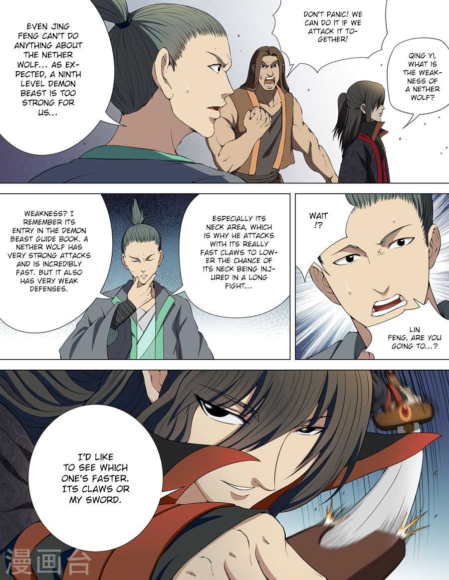 God of Martial Arts Chapter 4.3 page 1 - Chapter 4.3: Black Wind Ridge (3)