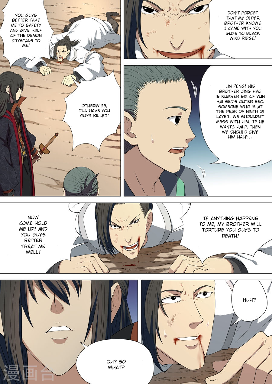God of Martial Arts Chapter 4.3 page 5 - Chapter 4.3: Black Wind Ridge (3)