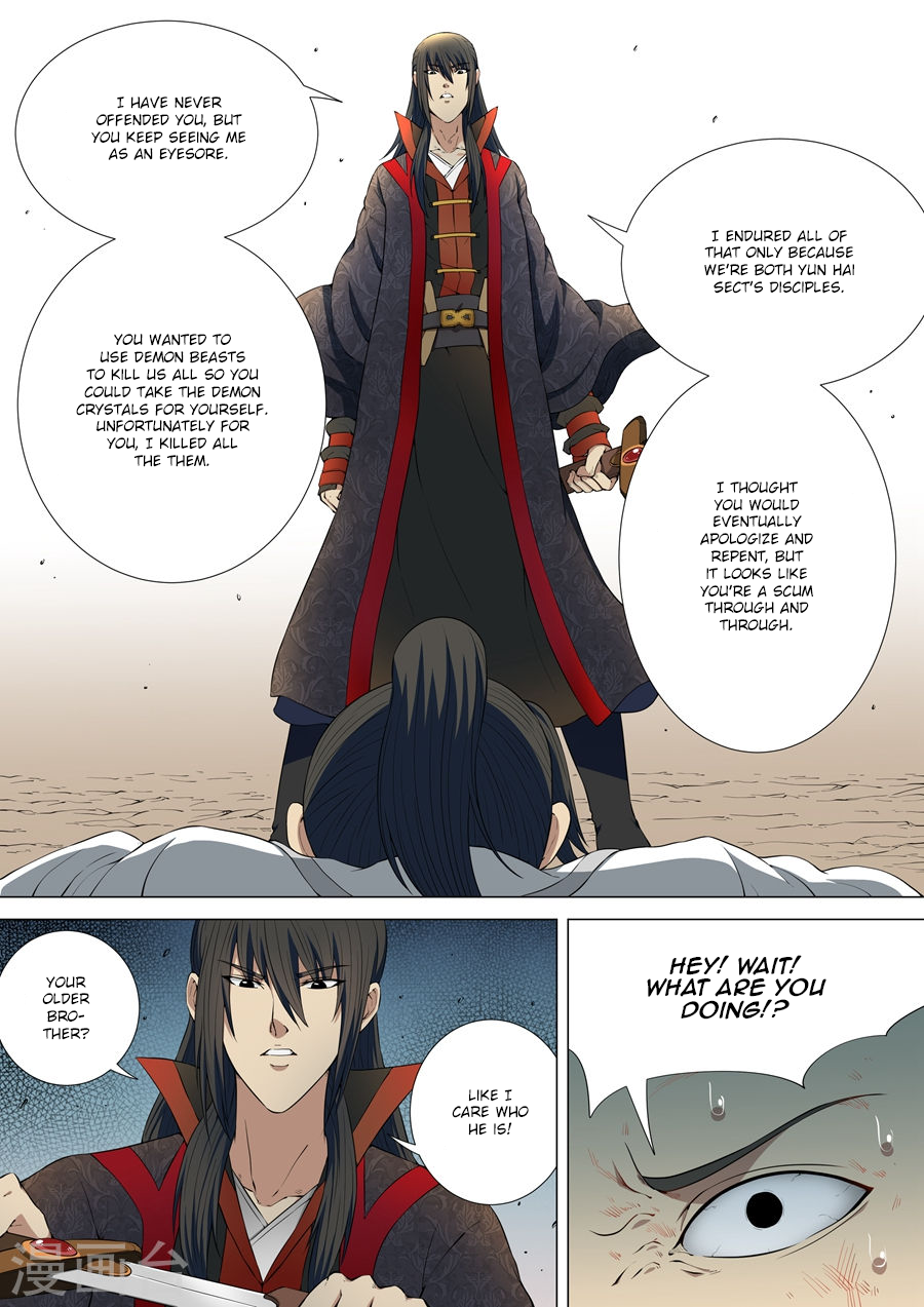 God of Martial Arts Chapter 4.3 page 6 - Chapter 4.3: Black Wind Ridge (3)