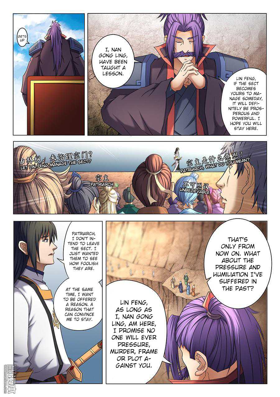 God of Martial Arts Chapter 40.1 page 2 - Chapter 40.1: How Shallow (1)
