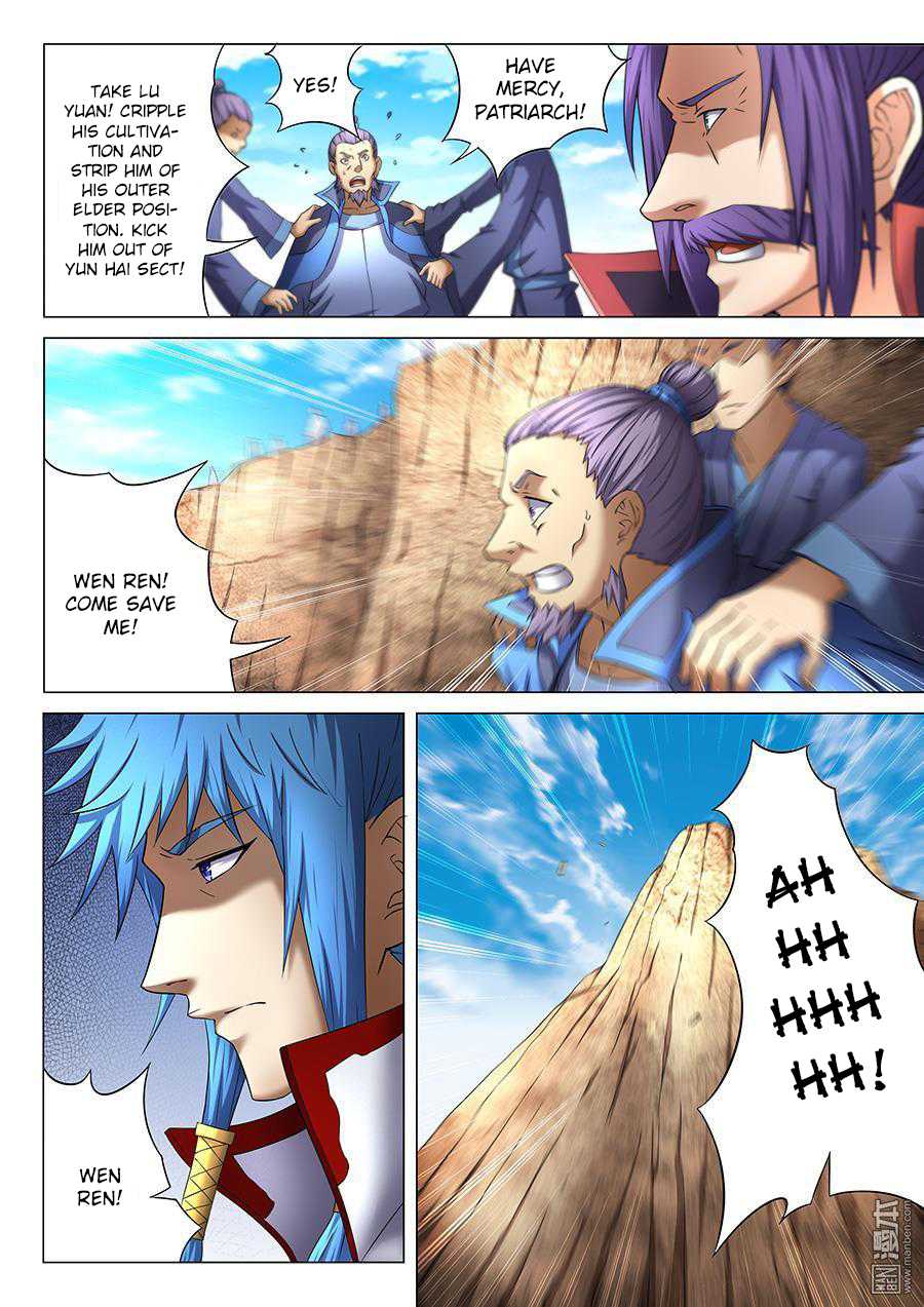 God of Martial Arts Chapter 40.1 page 3 - Chapter 40.1: How Shallow (1)