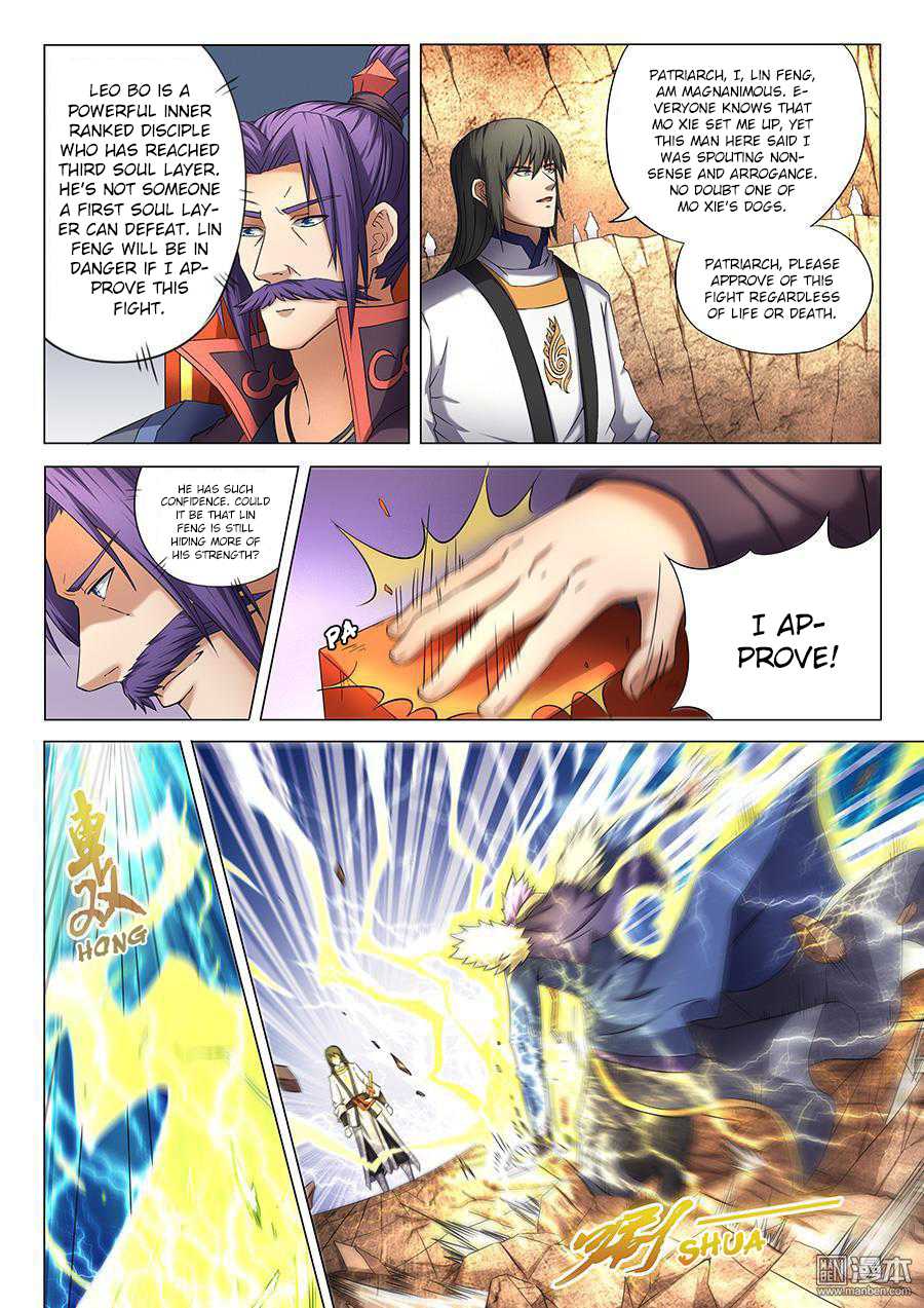 God of Martial Arts Chapter 40.1 page 7 - Chapter 40.1: How Shallow (1)
