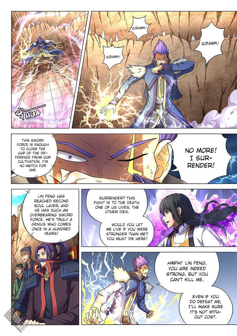God of Martial Arts Chapter 40.2 page 4 - Chapter 40.2: How Shallow (2)