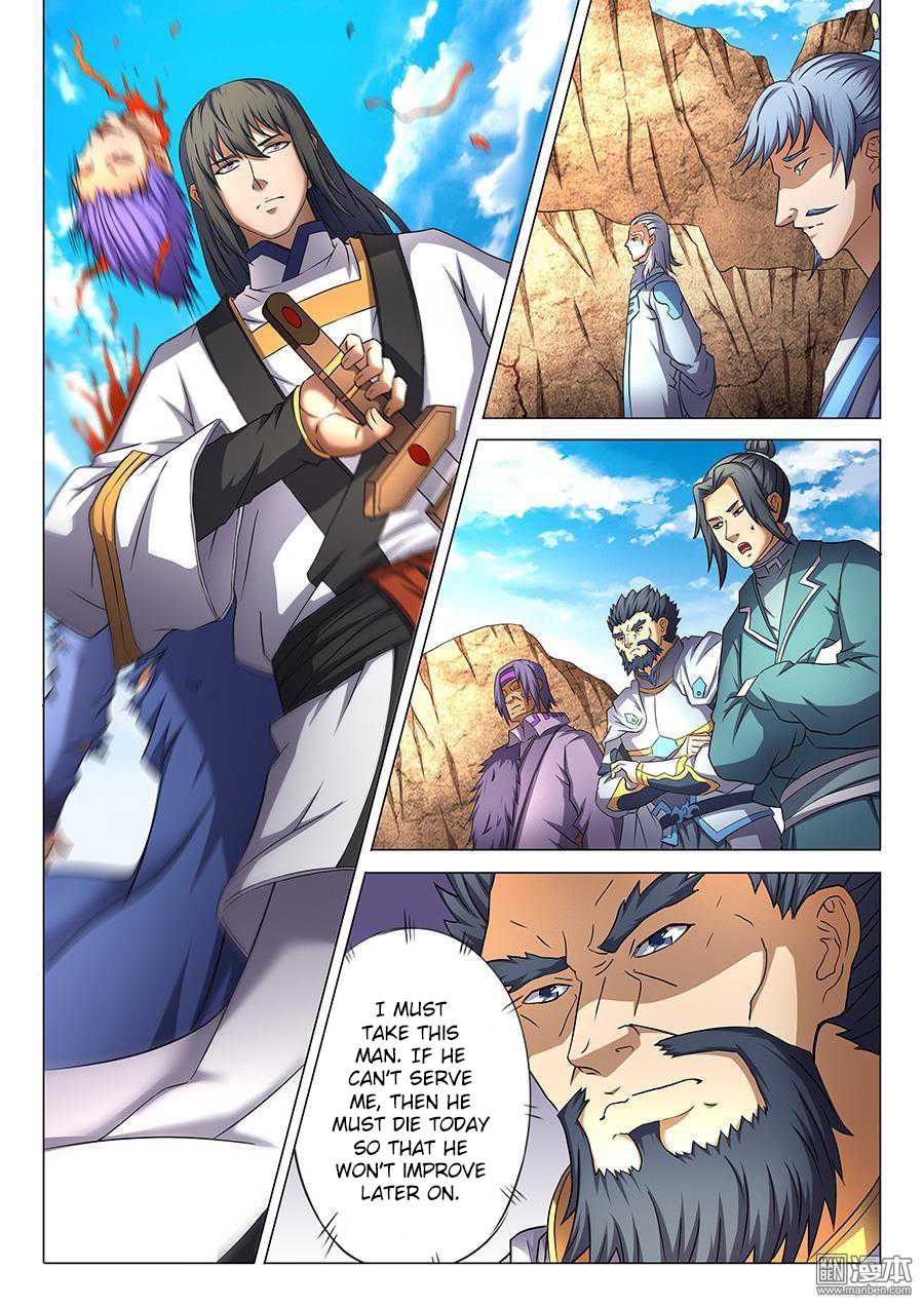 God of Martial Arts Chapter 40.2 page 6 - Chapter 40.2: How Shallow (2)