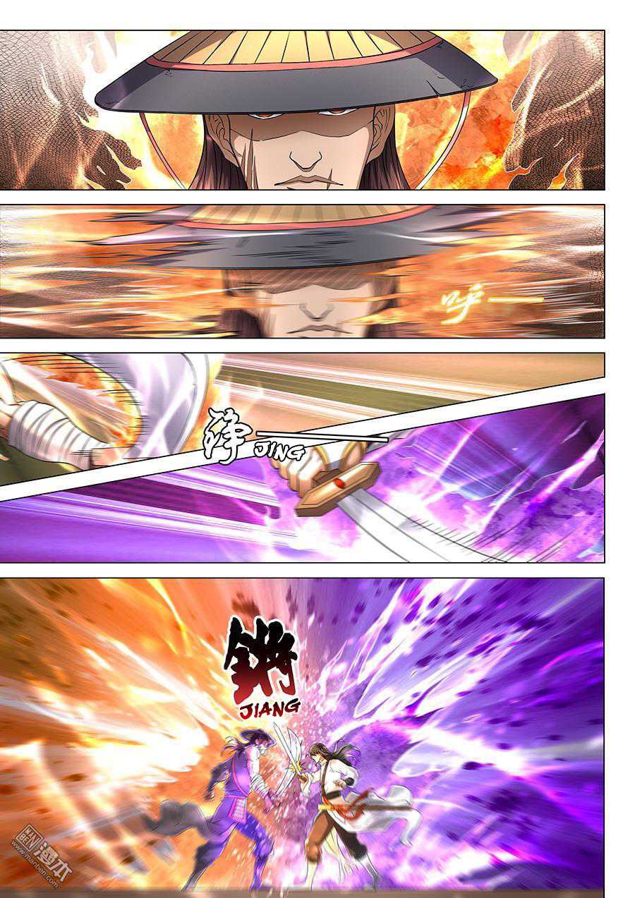 God of Martial Arts Chapter 40.3 page 3 - Chapter 40.3: How Shallow (3)