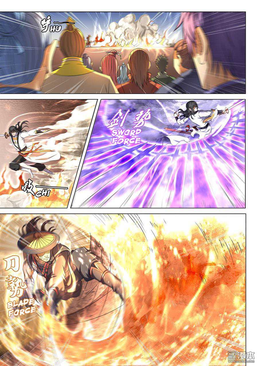 God of Martial Arts Chapter 40.3 page 7 - Chapter 40.3: How Shallow (3)