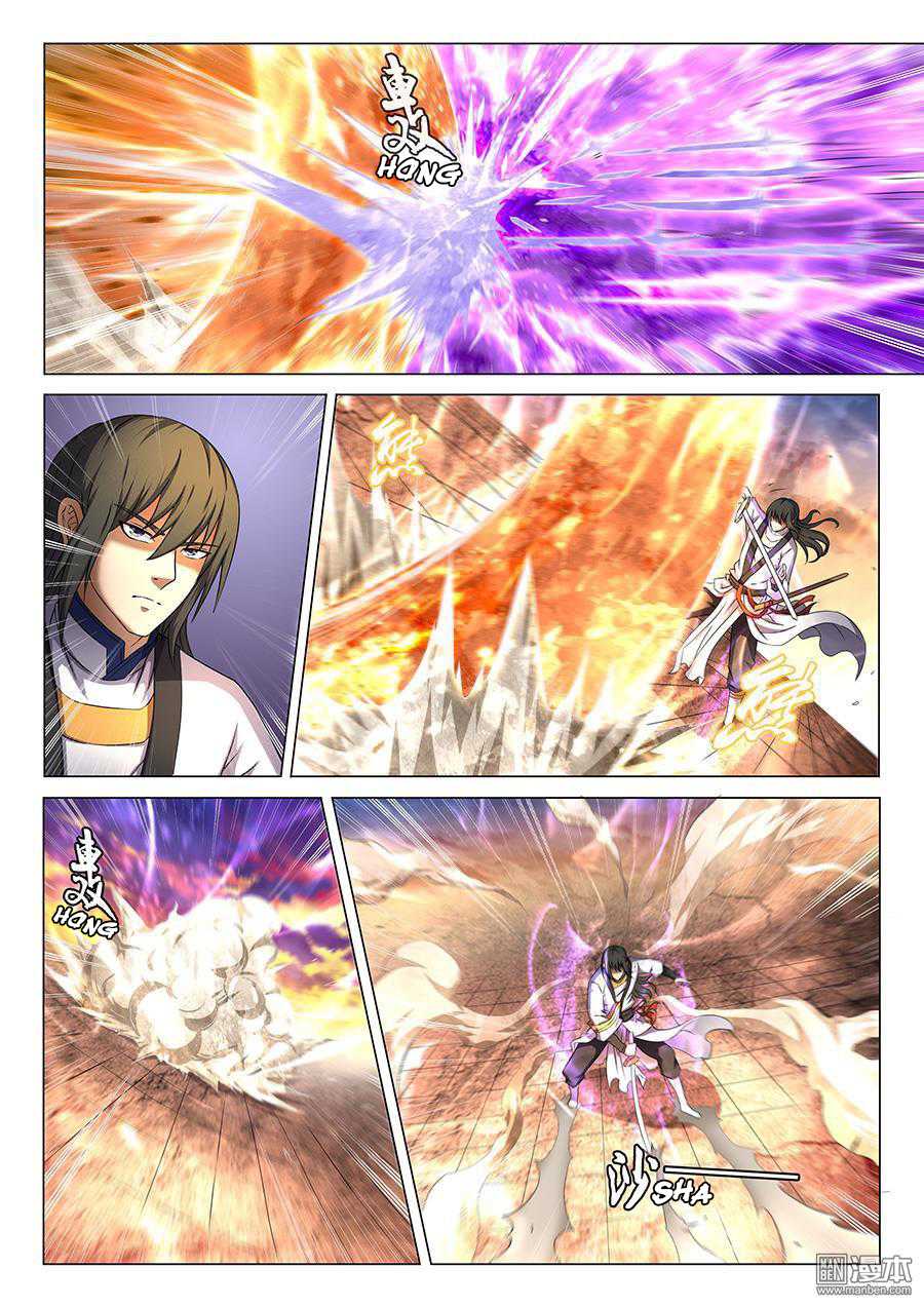 God of Martial Arts Chapter 40.3 page 8 - Chapter 40.3: How Shallow (3)