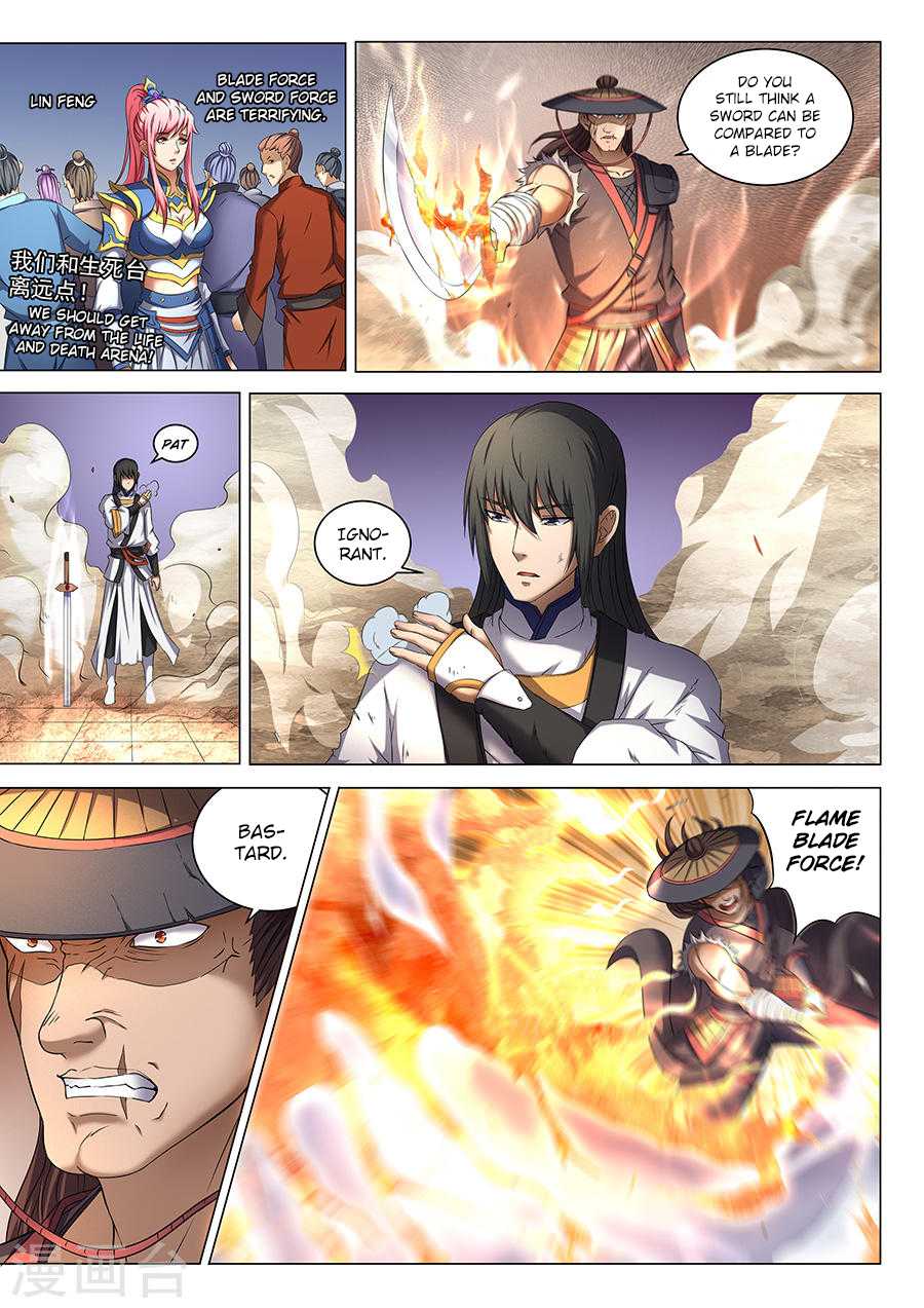God of Martial Arts Chapter 41.1 page 2 - Chapter 41.1: Showdown Between Geniuses (1)