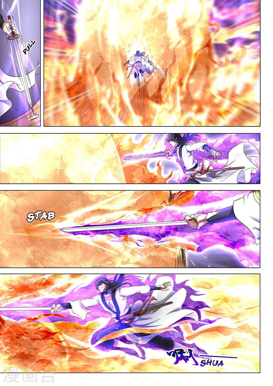 God of Martial Arts Chapter 41.1 page 4 - Chapter 41.1: Showdown Between Geniuses (1)