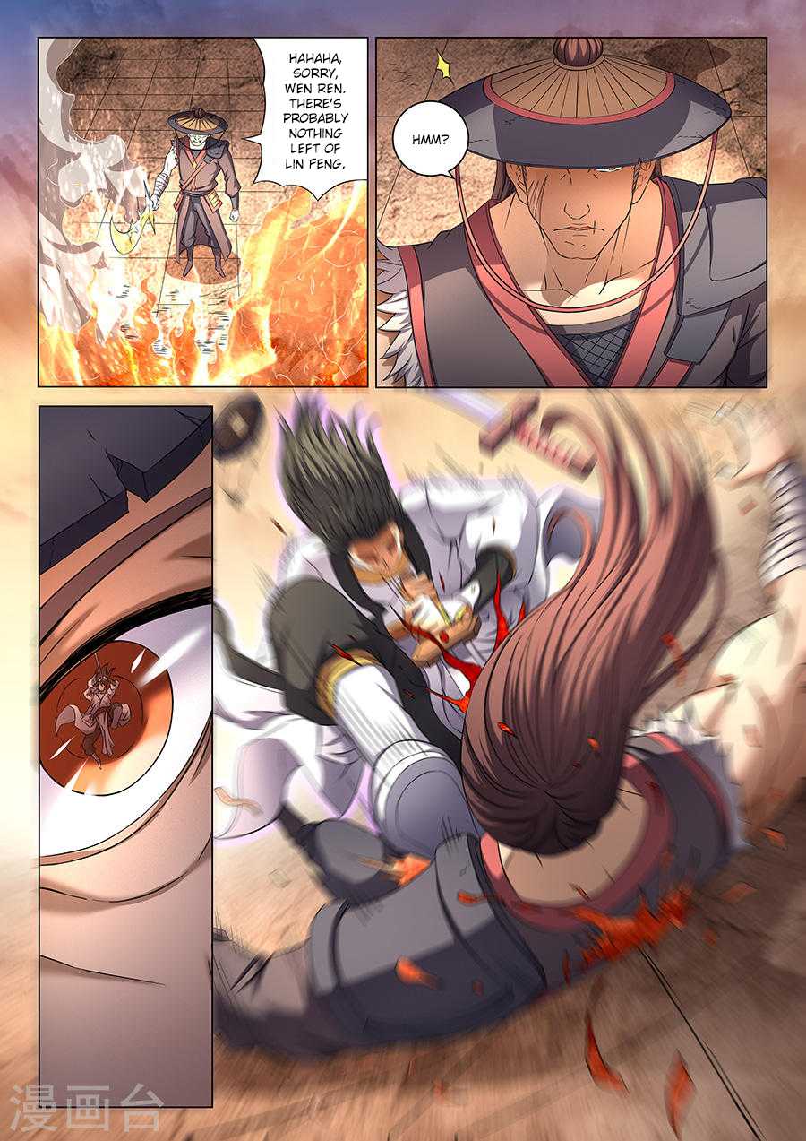 God of Martial Arts Chapter 41.1 page 5 - Chapter 41.1: Showdown Between Geniuses (1)
