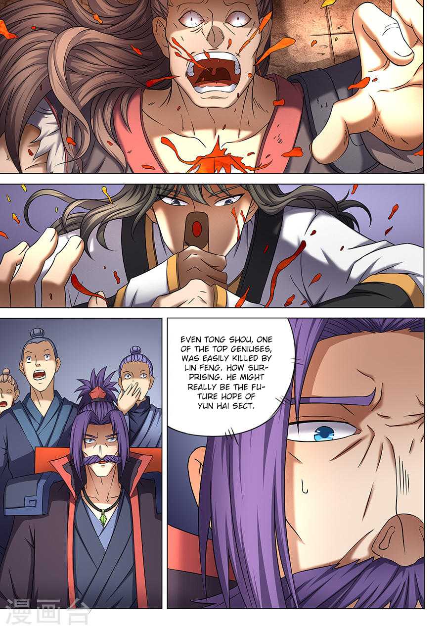 God of Martial Arts Chapter 41.1 page 6 - Chapter 41.1: Showdown Between Geniuses (1)