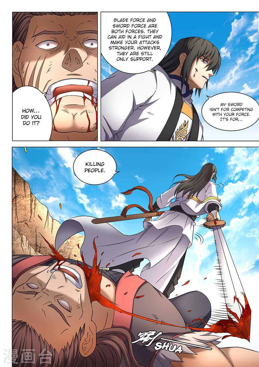 God of Martial Arts Chapter 41.1 page 7 - Chapter 41.1: Showdown Between Geniuses (1)