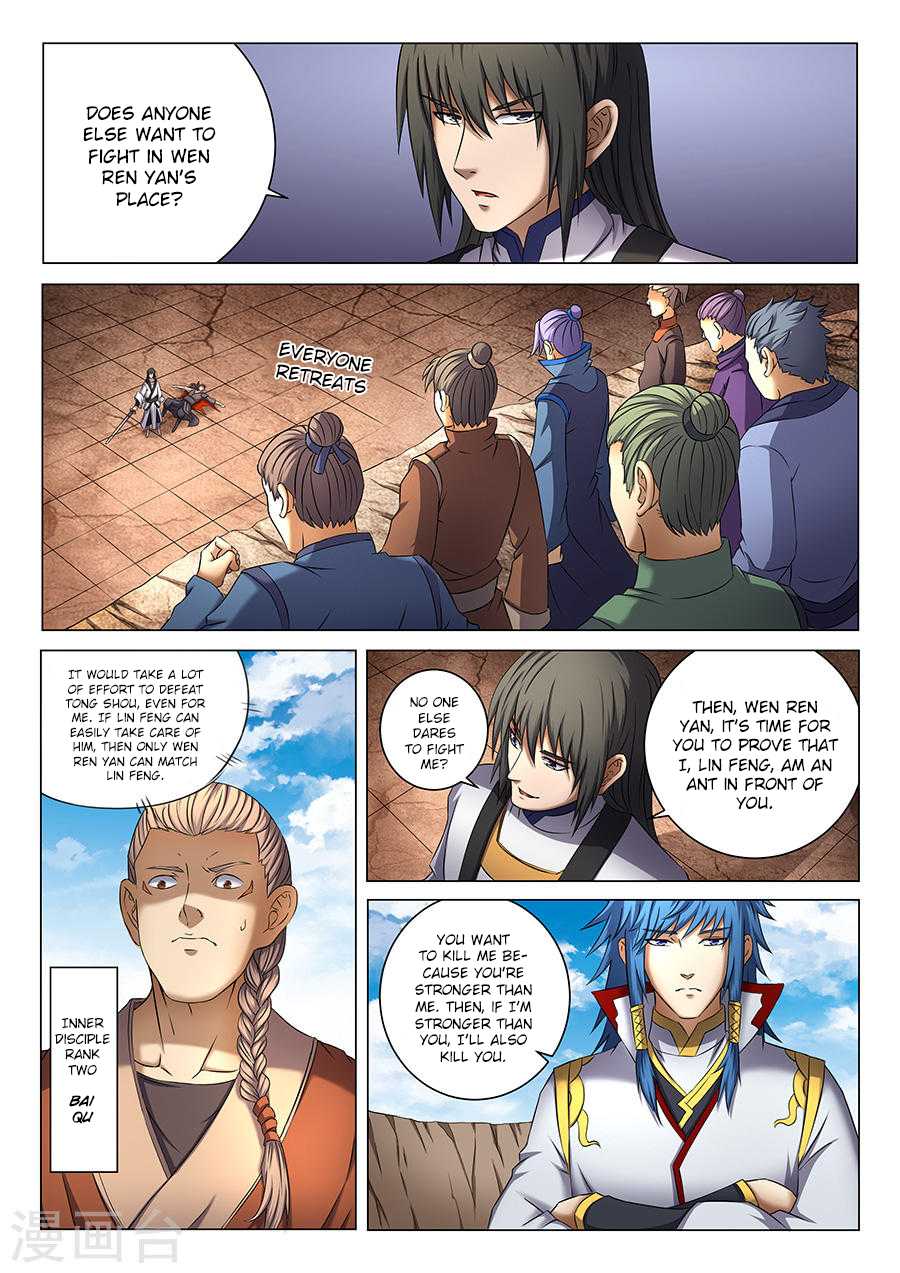 God of Martial Arts Chapter 41.1 page 8 - Chapter 41.1: Showdown Between Geniuses (1)