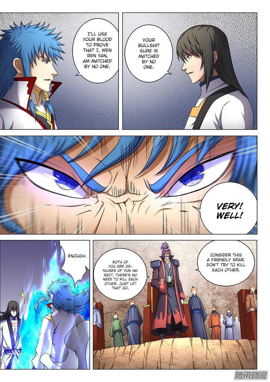 God of Martial Arts Chapter 41.2 page 1 - Chapter 41.2: Showdown Between Geniuses (2)