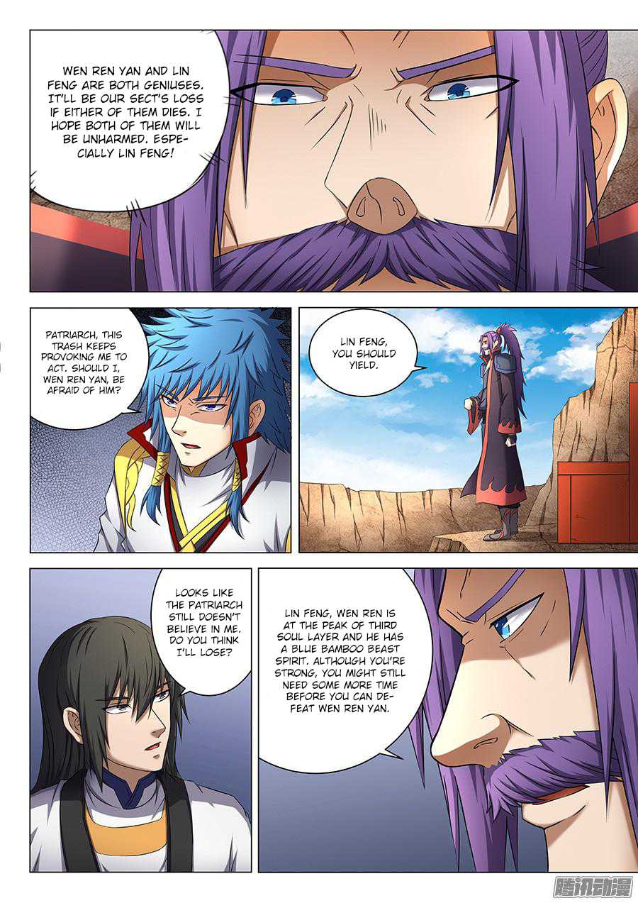 God of Martial Arts Chapter 41.2 page 2 - Chapter 41.2: Showdown Between Geniuses (2)