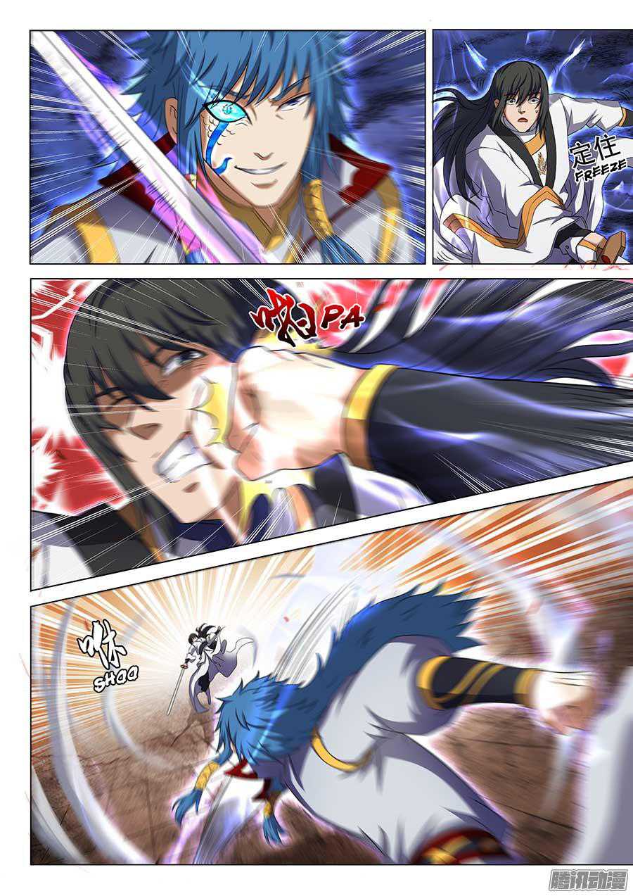 God of Martial Arts Chapter 41.3 page 4 - Chapter 41.3: Showdown Between Geniuses (3)