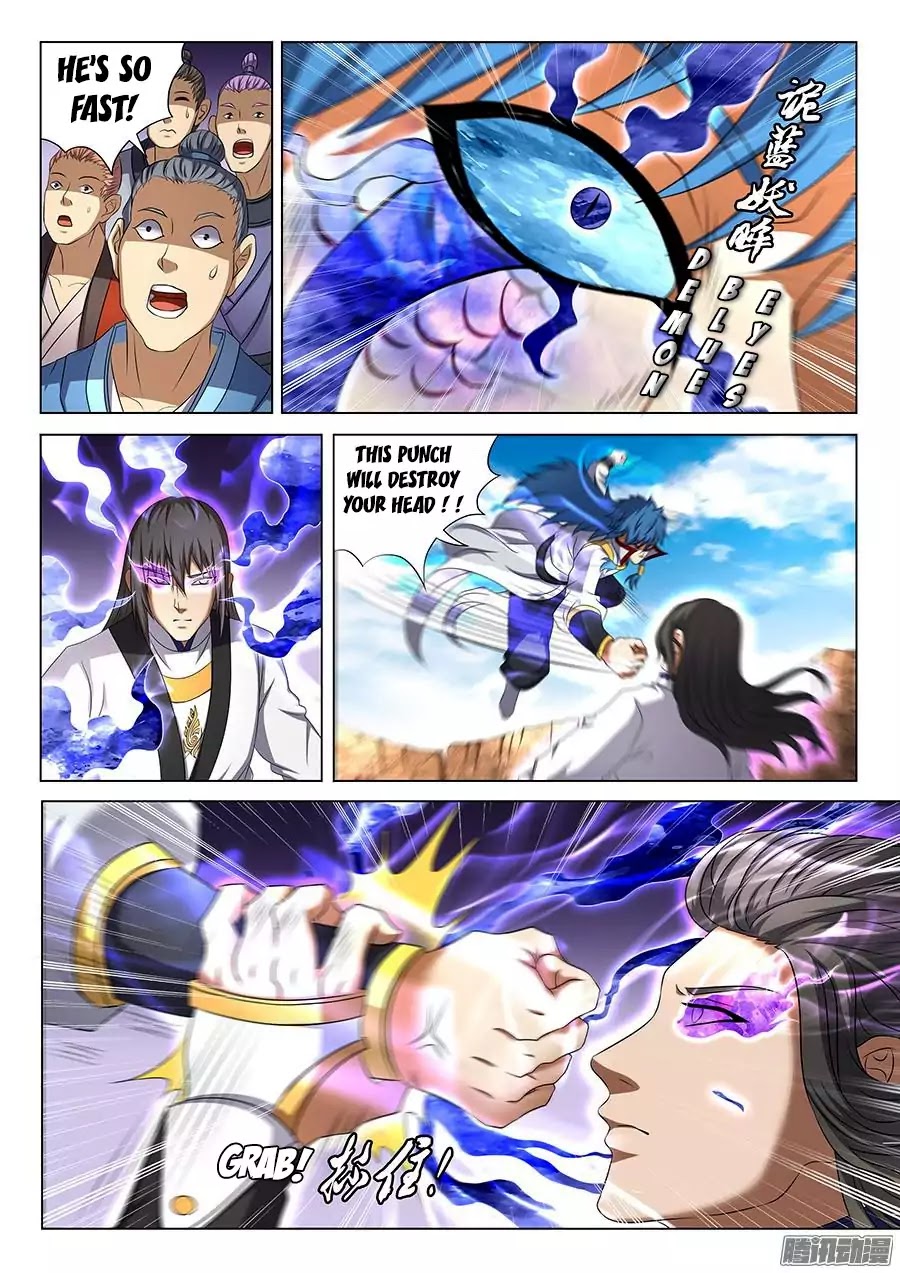 God of Martial Arts Chapter 42.1 page 3 - Chapter 42.1: Showdown Between Geniuses (4)