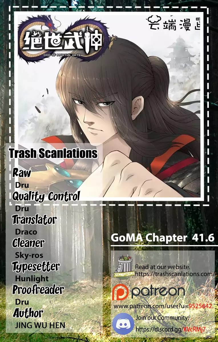 God of Martial Arts Chapter 42.3 page 1 - Chapter 42.3: Showdown Between Geniuses (6)