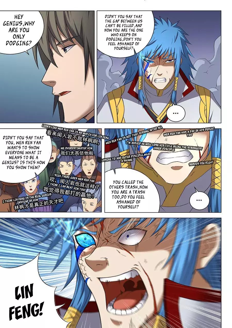 God of Martial Arts Chapter 42.3 page 2 - Chapter 42.3: Showdown Between Geniuses (6)