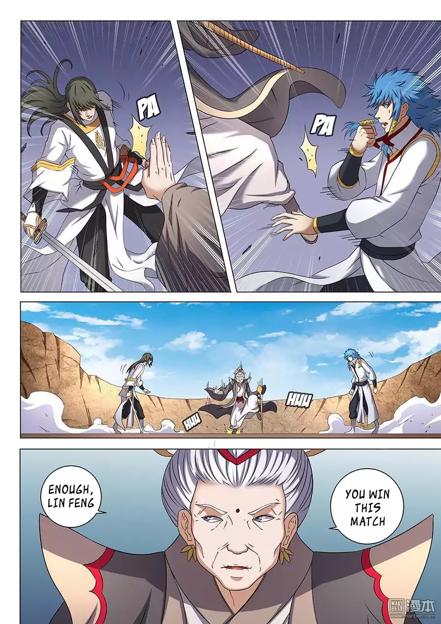 God of Martial Arts Chapter 42.3 page 5 - Chapter 42.3: Showdown Between Geniuses (6)