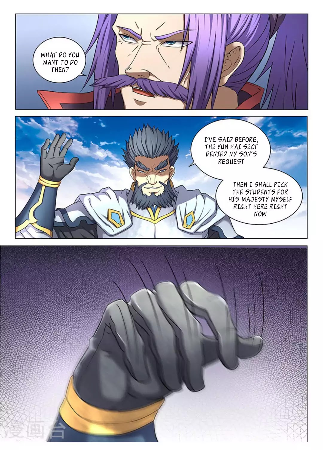 God of Martial Arts Chapter 43.1 page 5 - Chapter 43.1: Disaster (1)