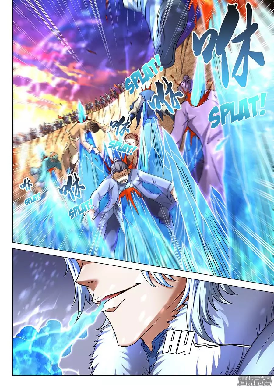 God of Martial Arts Chapter 43.2 page 3 - Chapter 43.2: Disaster (2)