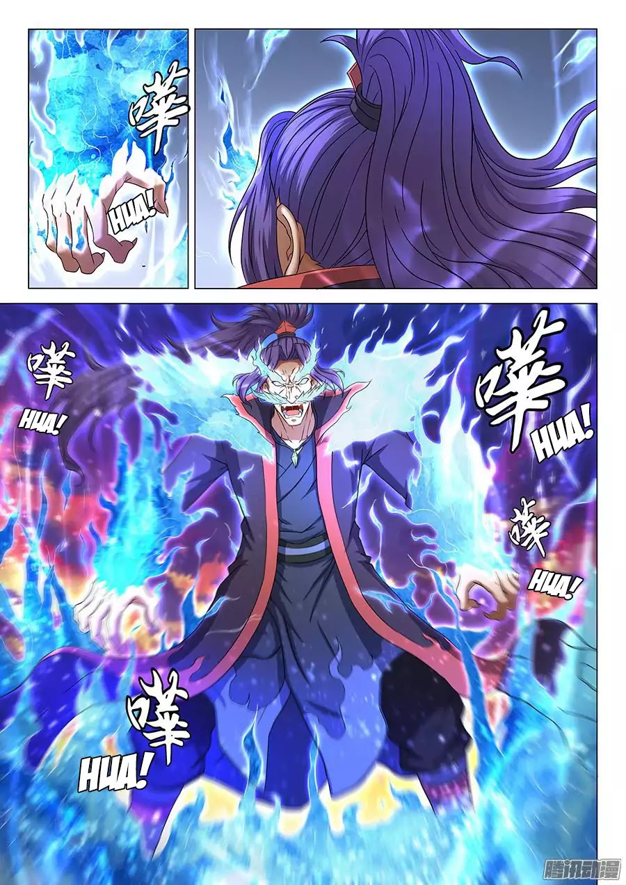 God of Martial Arts Chapter 43.2 page 8 - Chapter 43.2: Disaster (2)