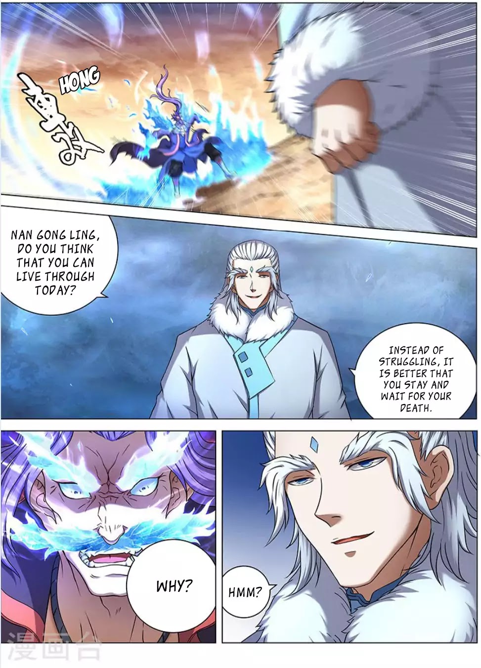 God of Martial Arts Chapter 43.3 page 2 - Chapter 43.3: Disaster (3)