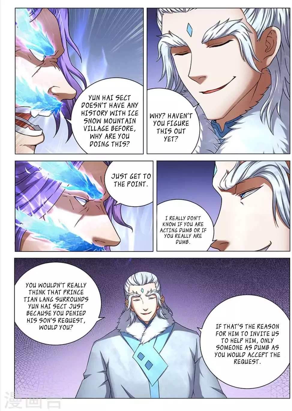 God of Martial Arts Chapter 43.3 page 3 - Chapter 43.3: Disaster (3)
