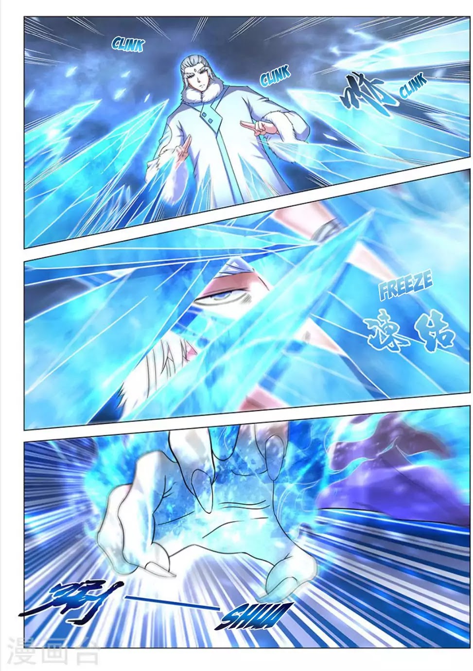 God of Martial Arts Chapter 43.3 page 7 - Chapter 43.3: Disaster (3)