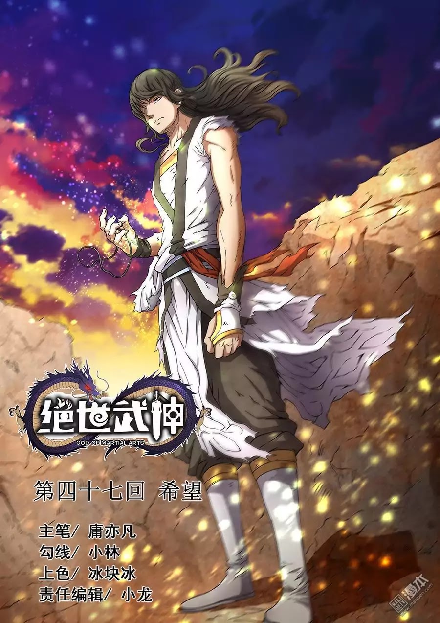 God of Martial Arts Chapter 47.1 page 2 - Chapter 47.1: Hope 1