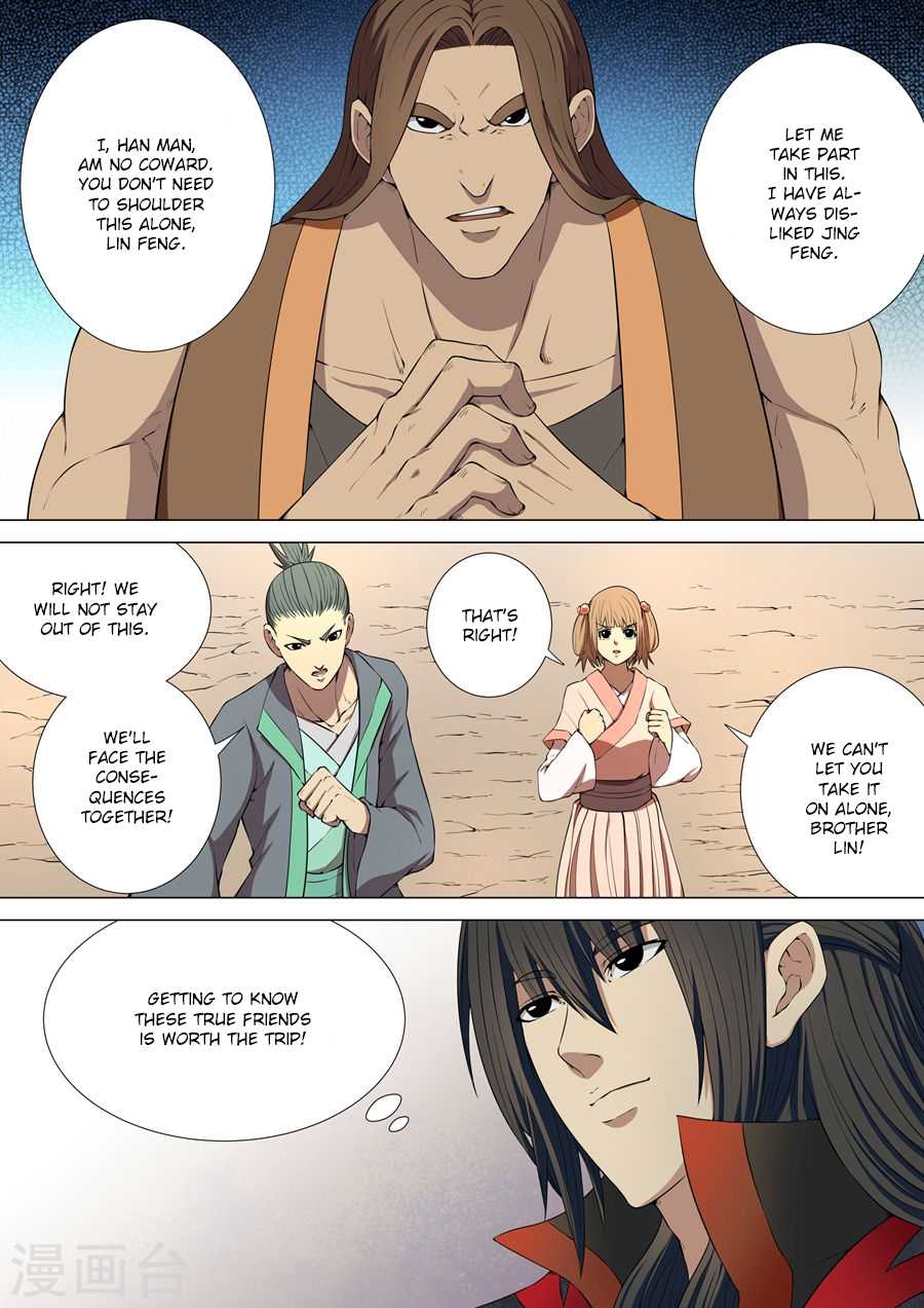 God of Martial Arts Chapter 5.1 page 2 - Chapter 5.1: Rematch At Stormy Gorge (1)