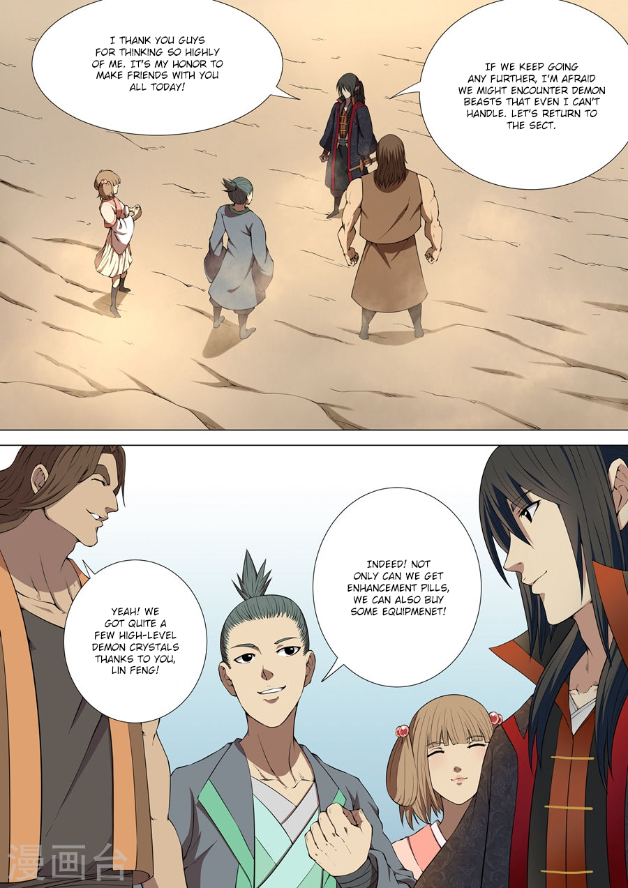 God of Martial Arts Chapter 5.1 page 3 - Chapter 5.1: Rematch At Stormy Gorge (1)