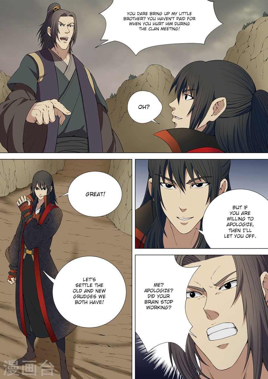 God of Martial Arts Chapter 5.2 page 2 - Chapter 5.2: Rematch At Stormy Gorge (2)