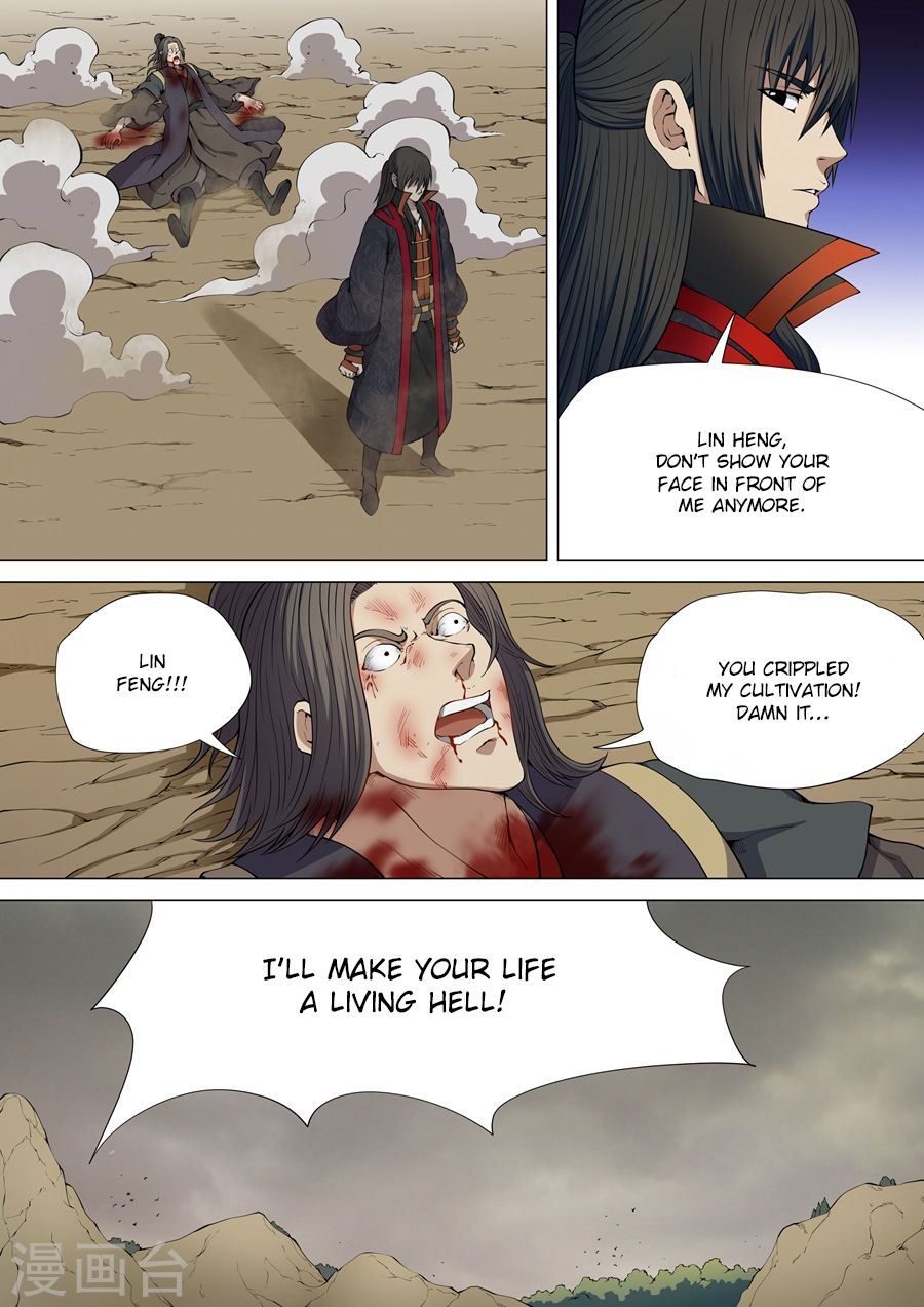 God of Martial Arts Chapter 5.3 page 1 - Chapter 5.3: Rematch At Stormy Gorge (3)