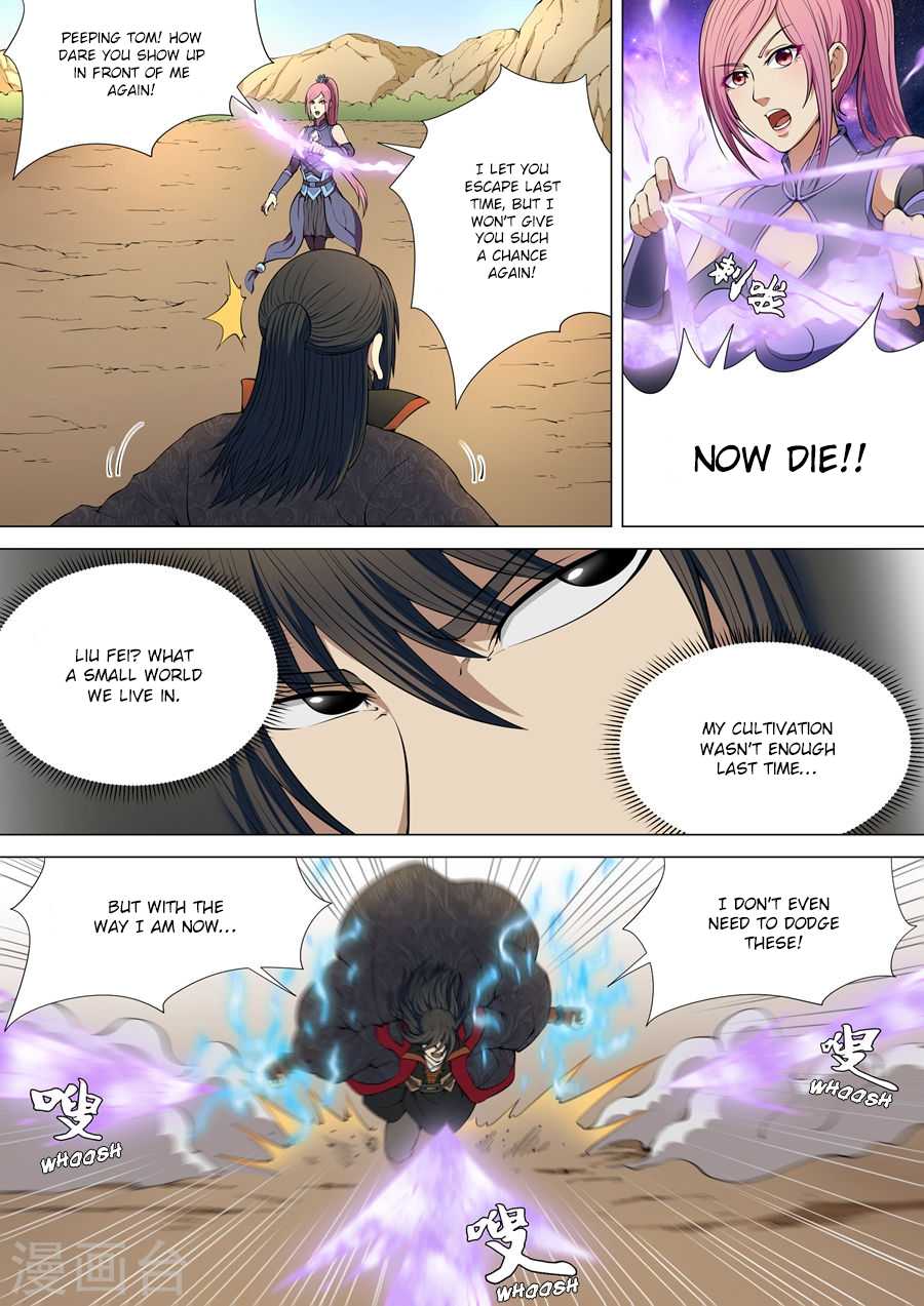 God of Martial Arts Chapter 5.3 page 3 - Chapter 5.3: Rematch At Stormy Gorge (3)